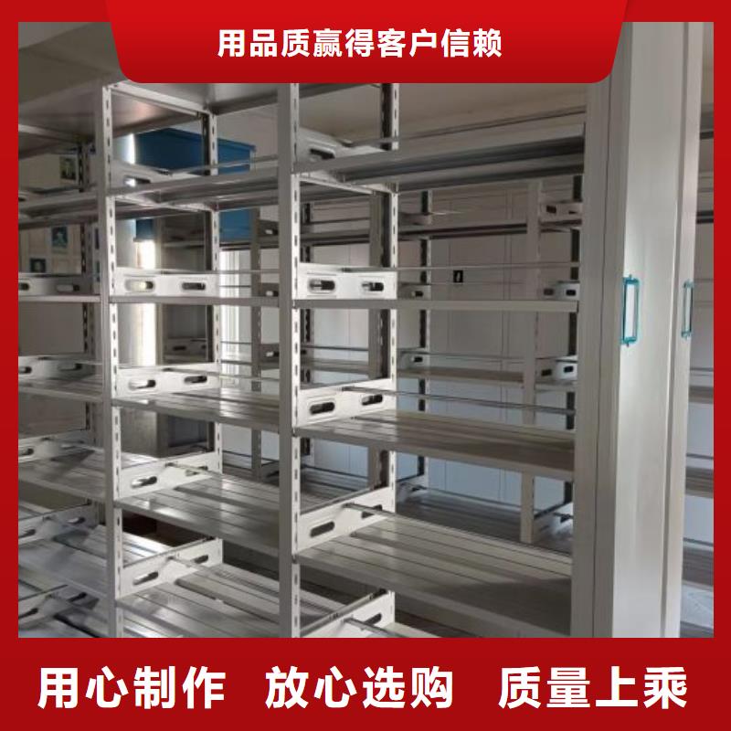 轨道移动密集架视频-西陵|枝江|黄石|襄阳|十堰|恩施|鄂州|武汉|随州密集柜轨道移动密集架_ 泽信智能密集档案柜文件柜生产厂家(宜昌市分公司)