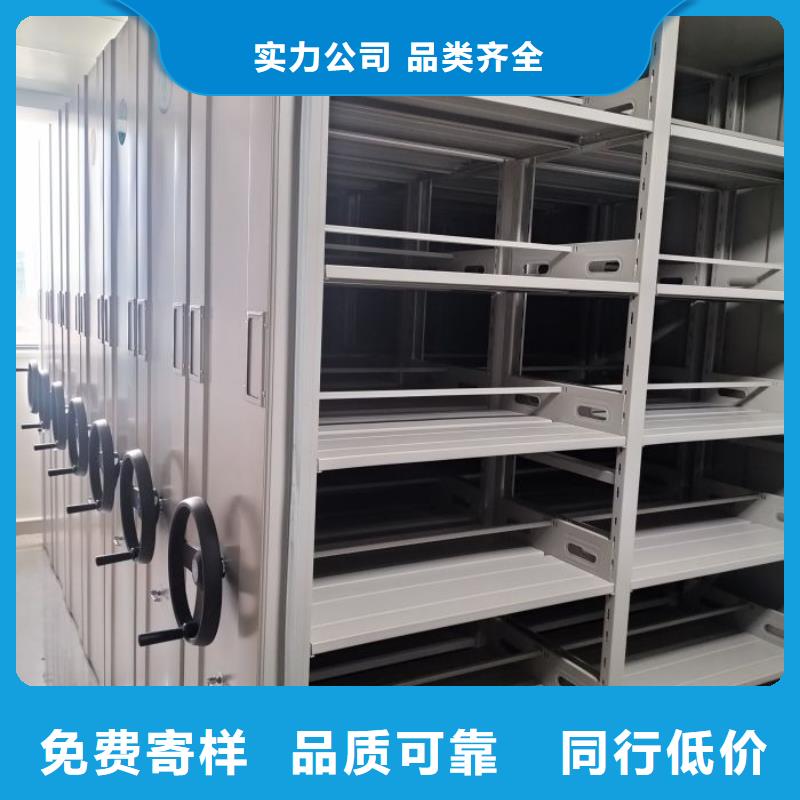 如何选择【泽信】手摇密集档案架