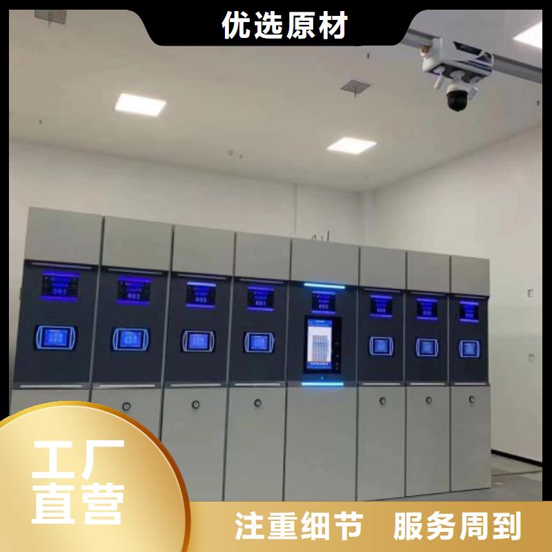 厂家服务为先【泽信】档案室轨道文件柜