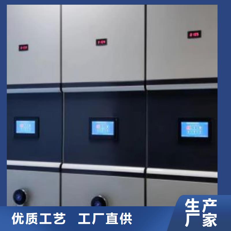 轨道移动密集架视频-轨道移动密集架_湖北省宜昌市市场覆盖猇亭|当阳|鄂州|黄冈|孝感|咸宁|荆门|恩施|武汉等