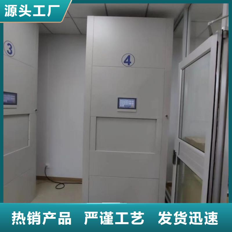 资料室电动密集柜优惠中