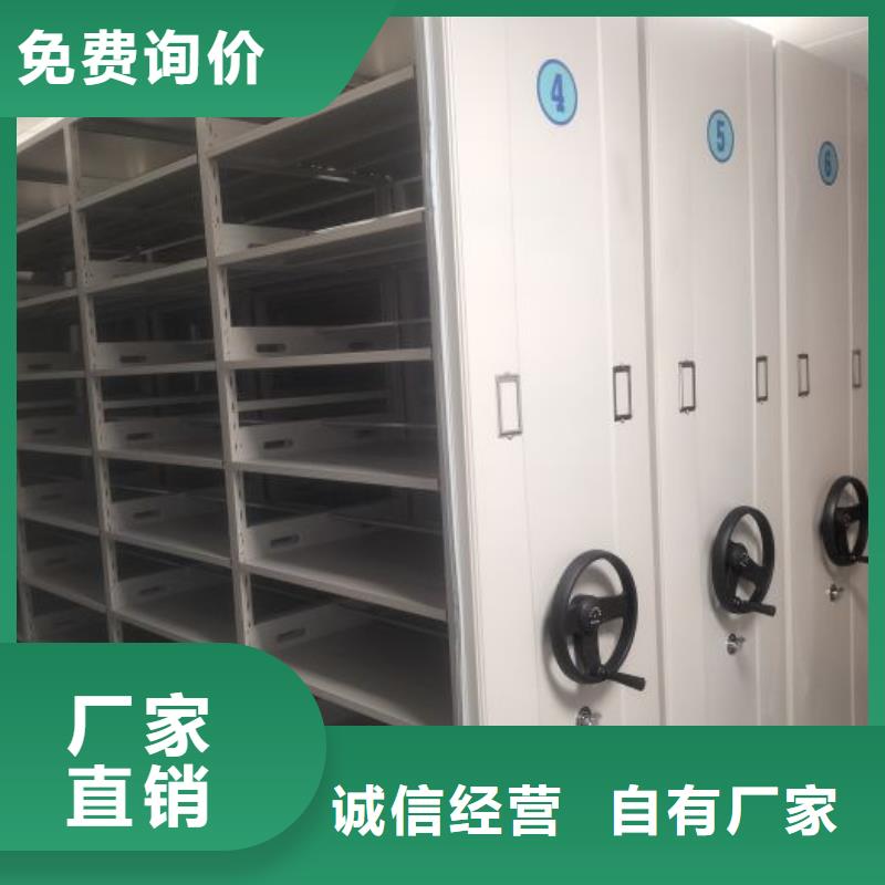 自动档案柜厂家批发价-让您满意