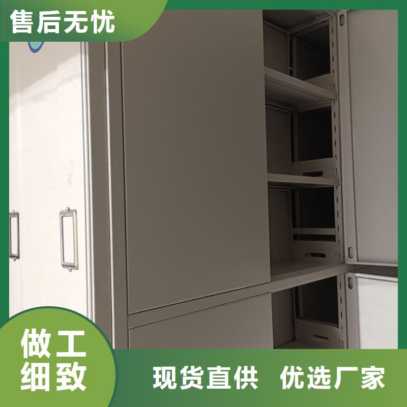 谢谢惠顾【泽信】手动密集架