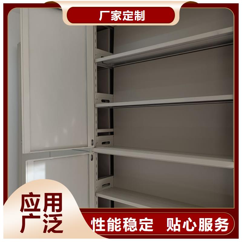 认真负责【泽信】手电动智能密集架