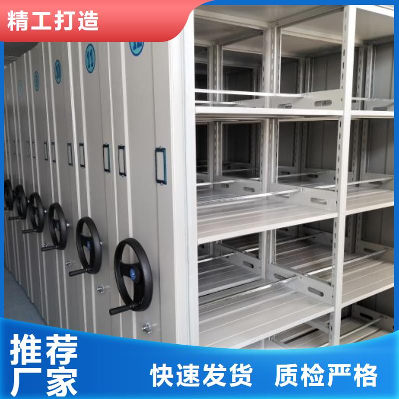 抽斗式密集柜好货不怕比
