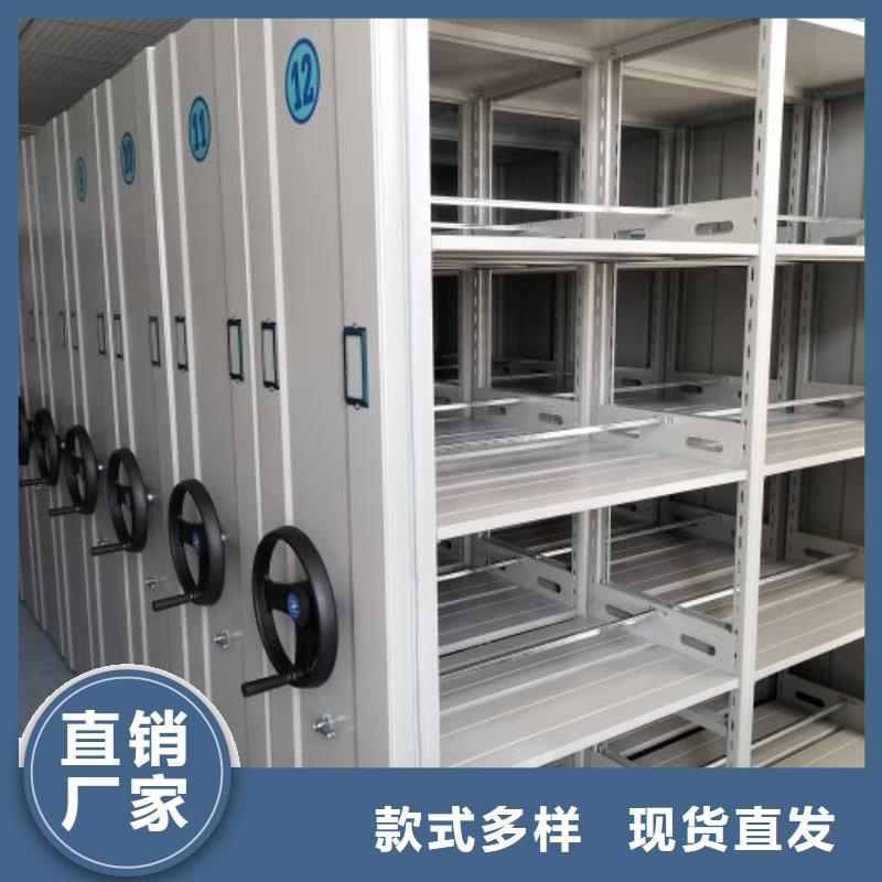 质保十年【泽信】全封闭式密集架