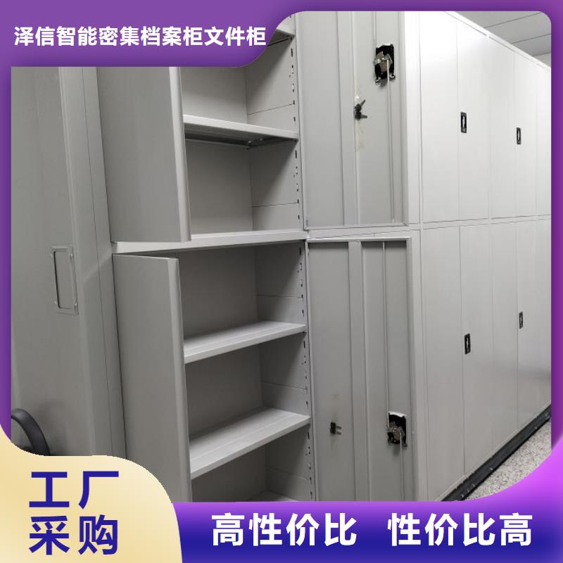 自动档案柜厂家批发价-让您满意