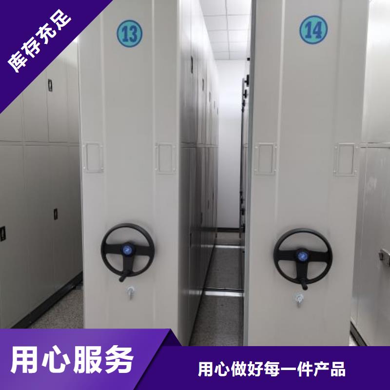 真诚相待【泽信】活动式密集架