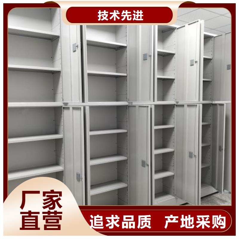 轨道移动密集架视频-耀州|宜君|宝鸡|延安|咸阳|安康|西安|榆林轨道移动密集架实体厂家大量现货-泽信智能密集档案柜文件柜生产厂家(铜川市分公司)