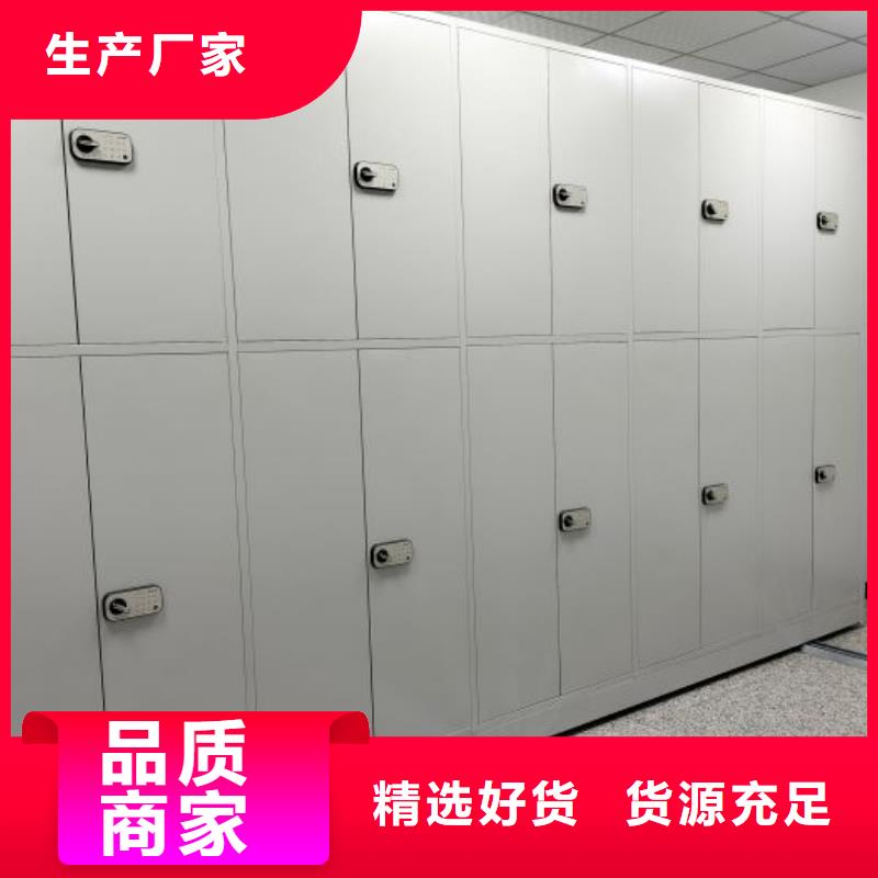 密集柜,【档案密集架】经销商同城供应商