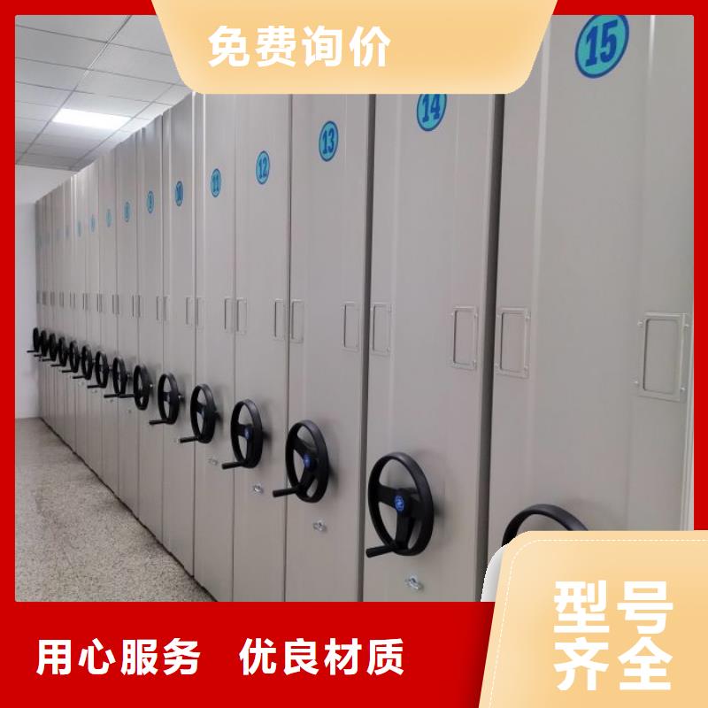 密集柜密集柜厂家直销供货稳定-三玖采购网