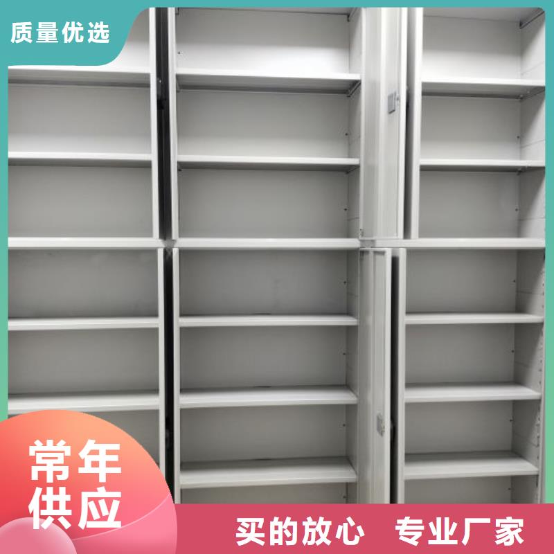 销售厂家【泽信】电动智能型密集柜