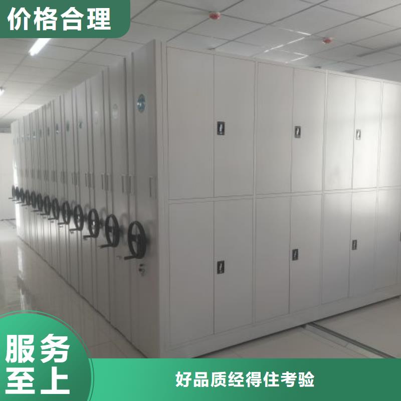 共存共赢【泽信】档案架