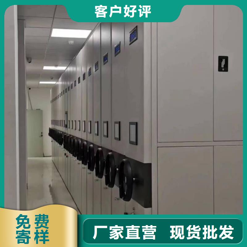 锐意进取【泽信】全封闭移动档案架