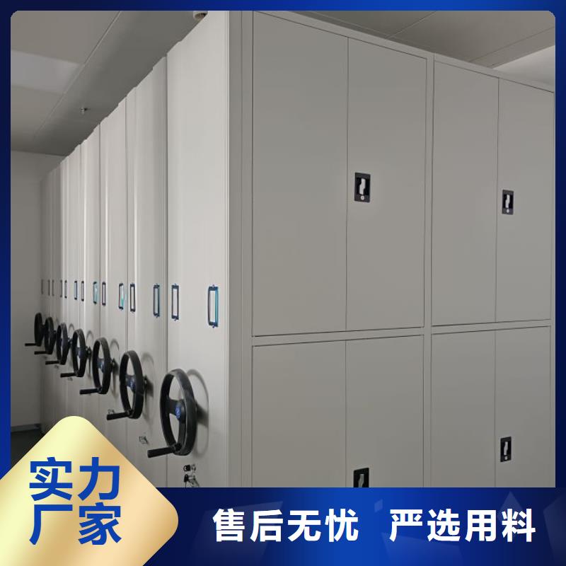 【档案密集架】_密集柜实力大厂家-可发货到崇安|惠山|宿迁|苏州|徐州|泰州|南通|淮安
