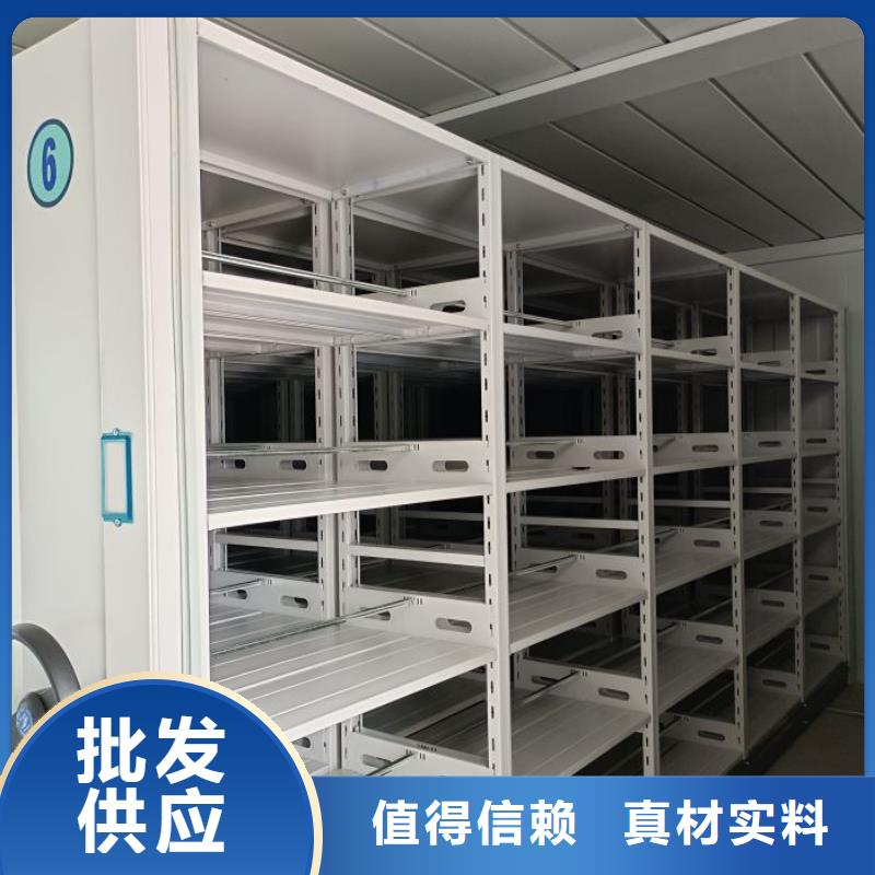 泽信优选:价格实在档案密集架【移动密集柜】厂家实力大