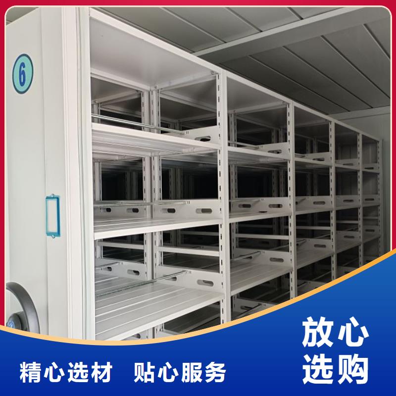 定制密集资料铁皮柜_实力厂家