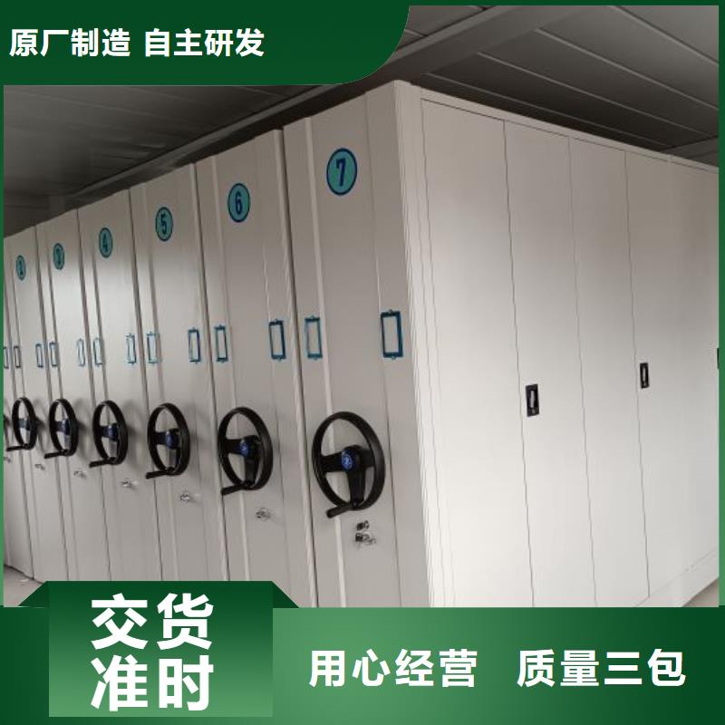 型号如何选择【泽信】密集架移动柜