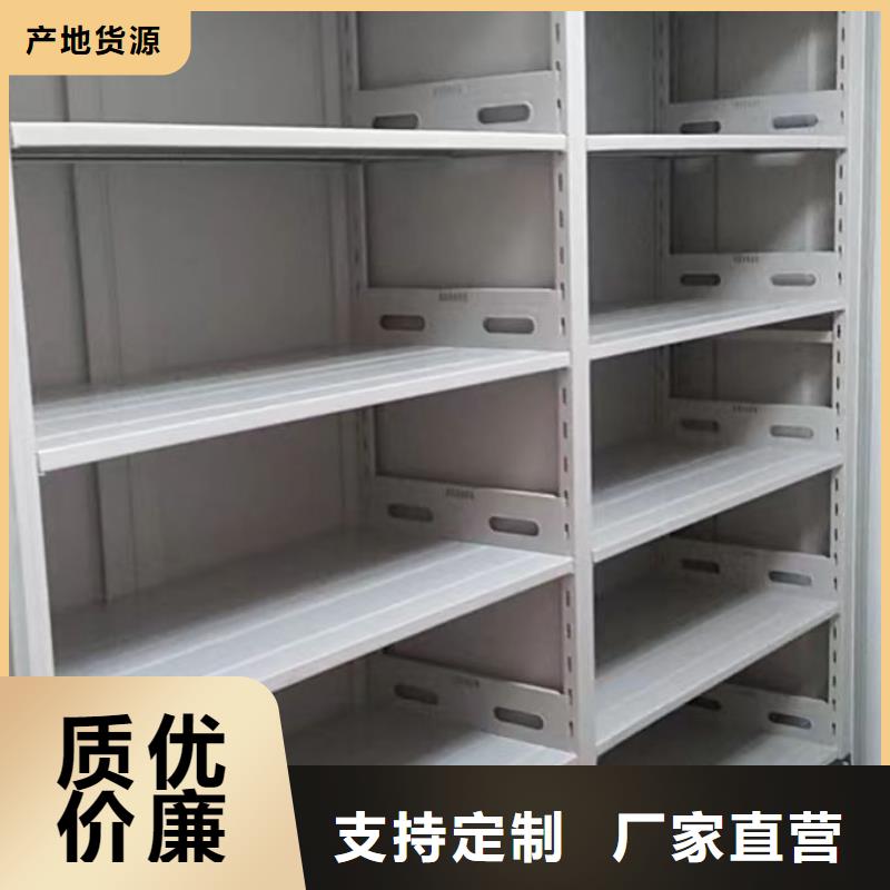 施工案例【泽信】保密型密集架