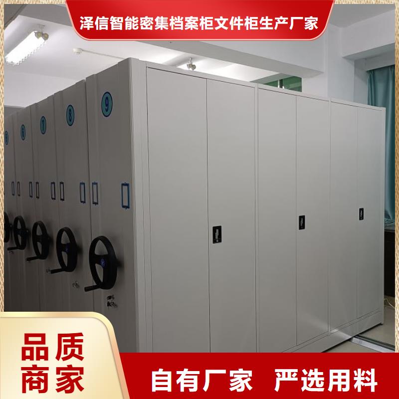 施工案例【泽信】保密型密集架