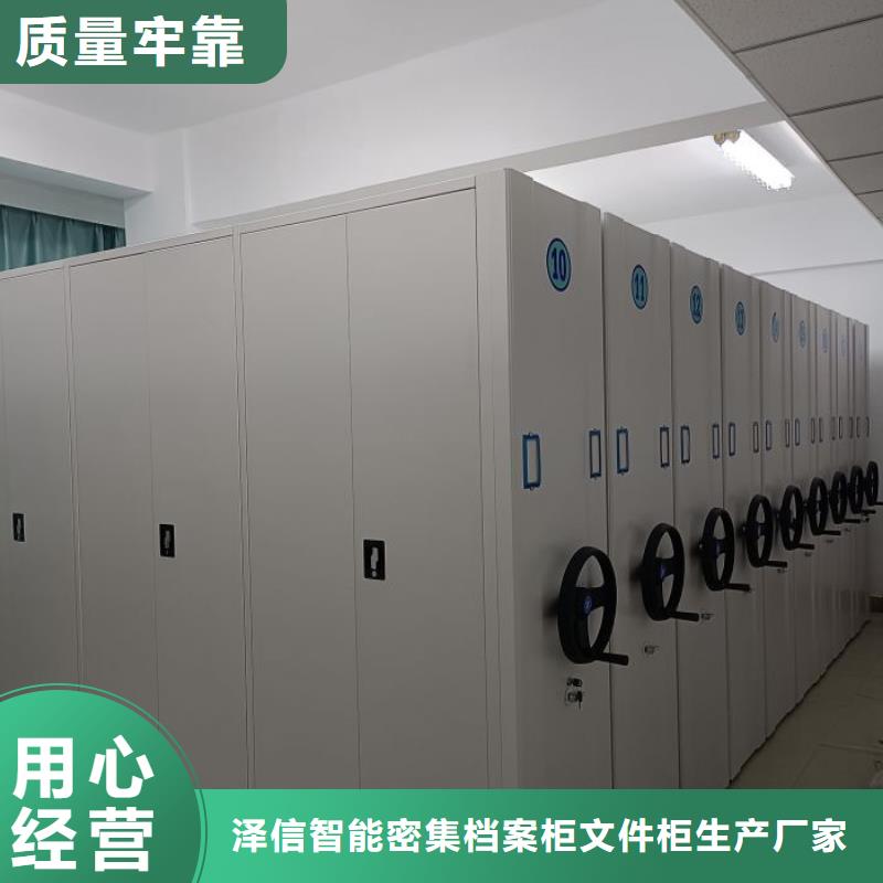 质量认证【泽信】手动密集架