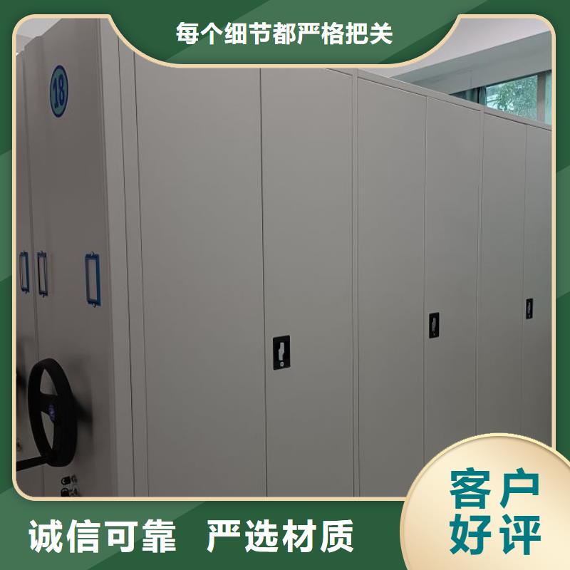 欢迎访问-档案馆手动密集架
