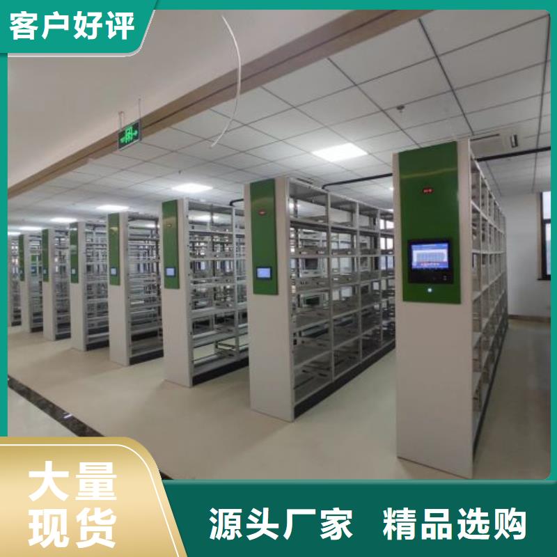 实物留样密集柜-物优价廉