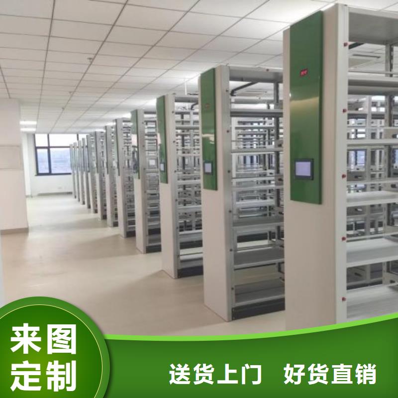 咨询服务【泽信】智能档案柜