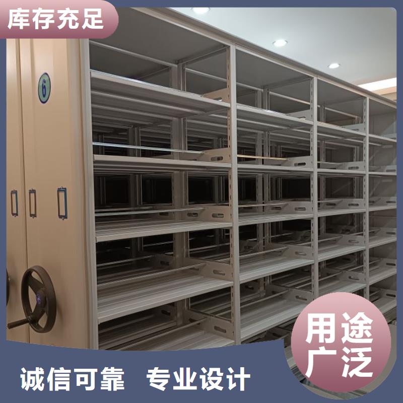 诚信商家【泽信】手摇式密集架