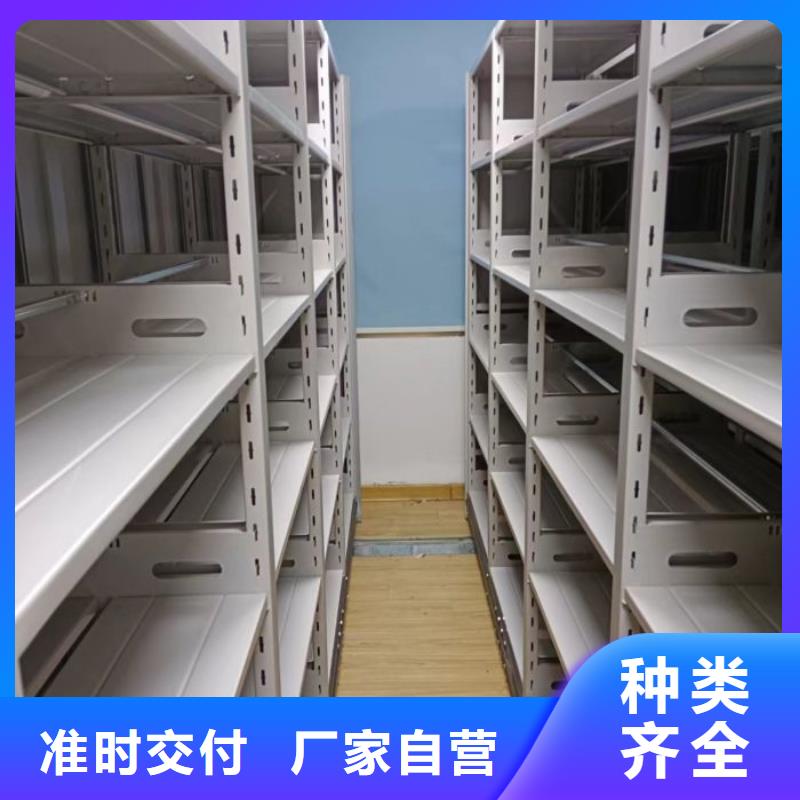 口碑好的移动式密集档案橱基地