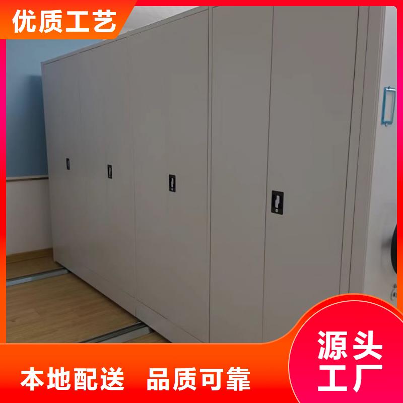 轨道移动密集架视频-轨道移动密集架-泽信智能密集档案柜文件柜生产厂家(无锡市分公司)服务区域滨湖|江阴|南通|南京|连云港|苏州