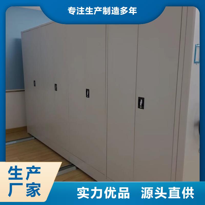 卖智能表库密集柜的批发商