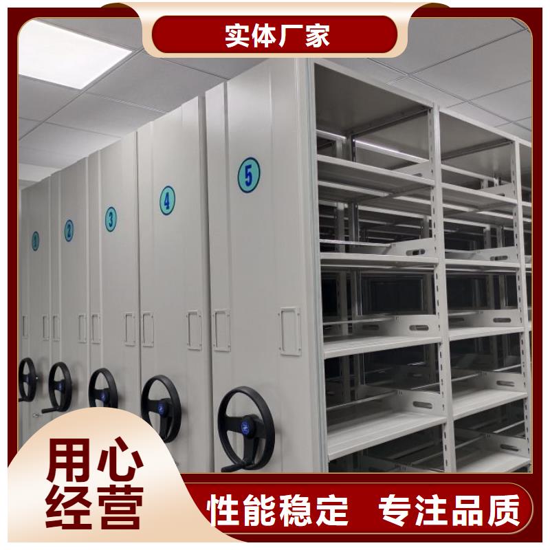 轨道移动密集架视频-轨道移动密集架-江苏省无锡市崇安|惠山|南京|连云港|扬州|徐州|南通(同城)货源