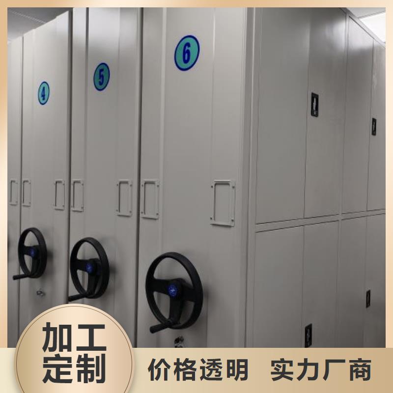 蓄势待发【泽信】机械式手摇密集柜