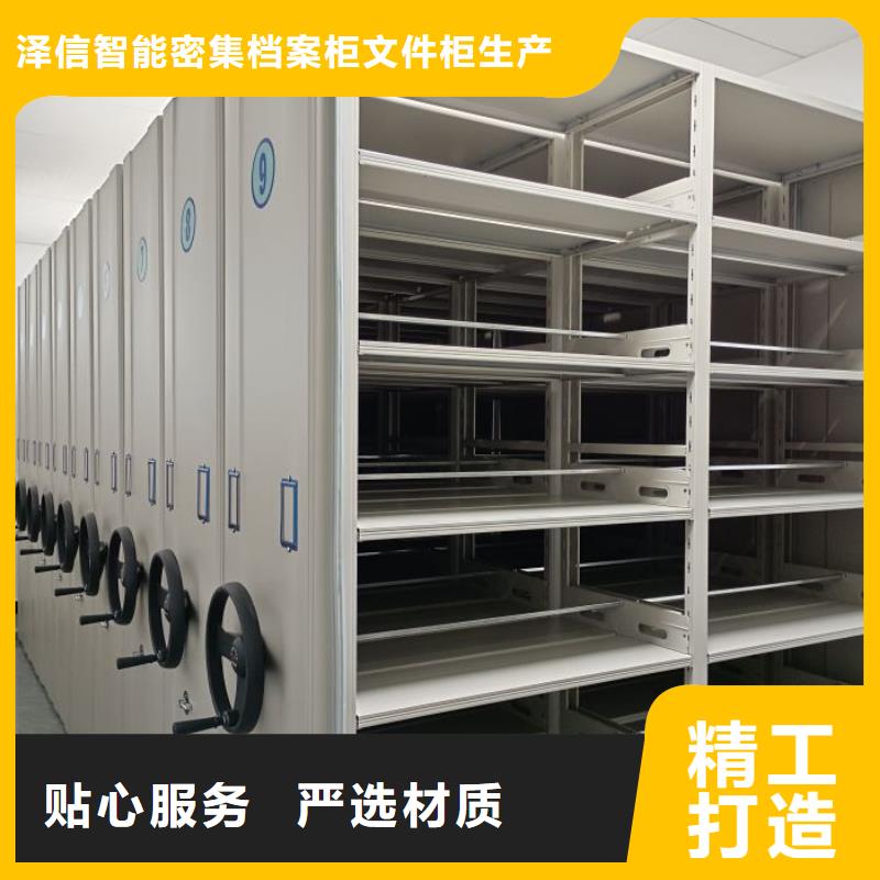 施工案例【泽信】保密型密集架
