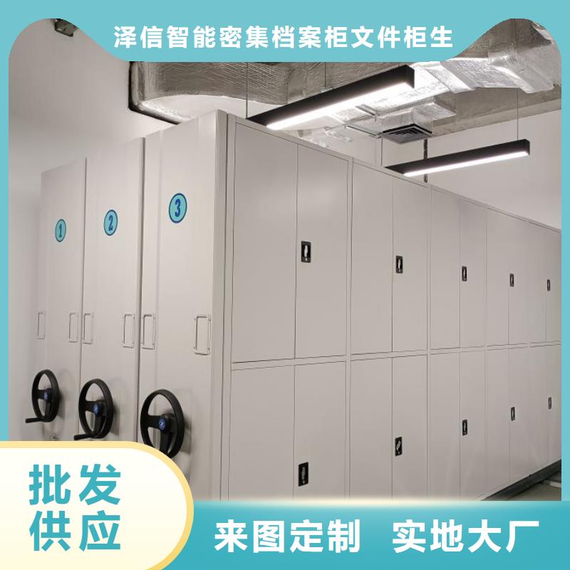 深耕市场【泽信】底图密集架