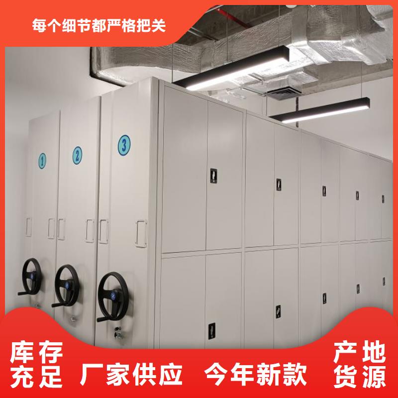 轨道移动密集架视频-长岛|芝罘|济宁|淄博|威海|青岛|莱芜密集柜轨道移动密集架_ 泽信智能密集档案柜文件柜生产厂家(烟台市分公司)