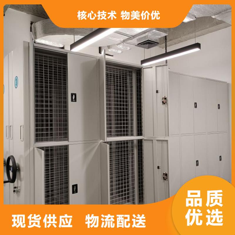 诚信商家【泽信】闭合式档案密集柜