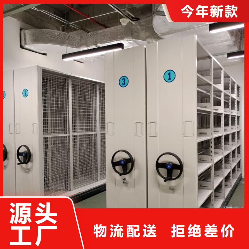 诚信遵守【泽信】档案室手摇密集柜