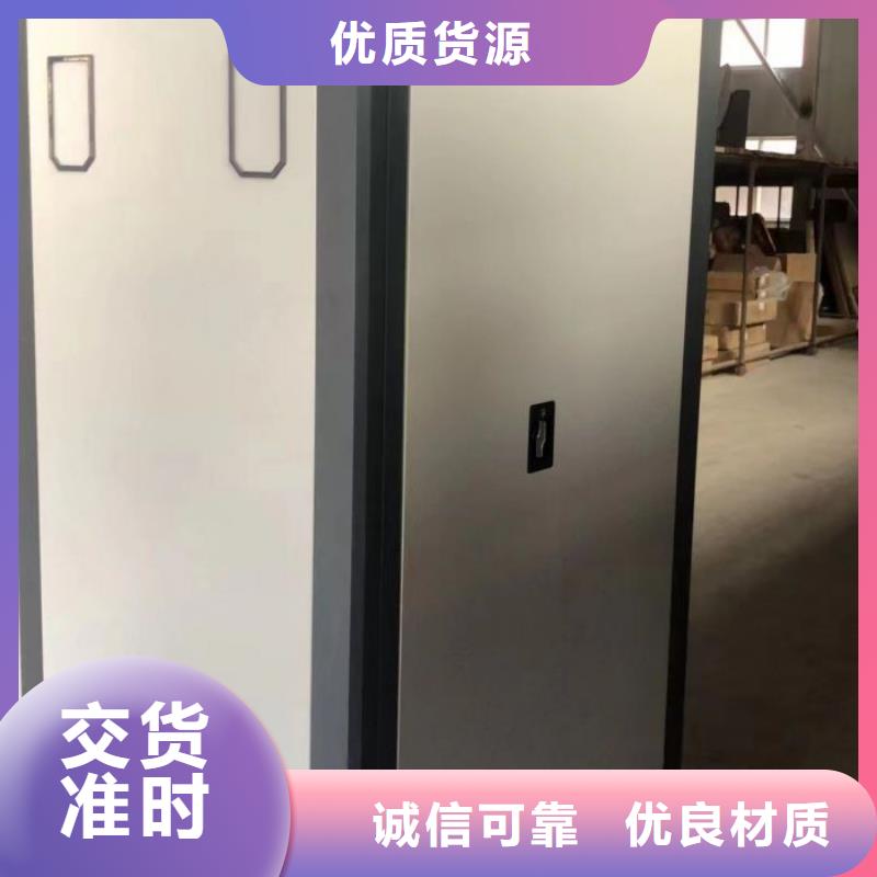 密集型移动架厂家可开票