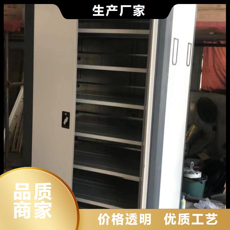诚信商家【泽信】闭合式档案密集柜