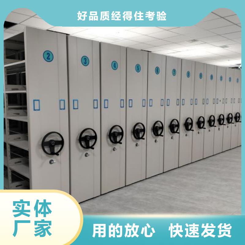 服务为先【泽信】会计密集柜