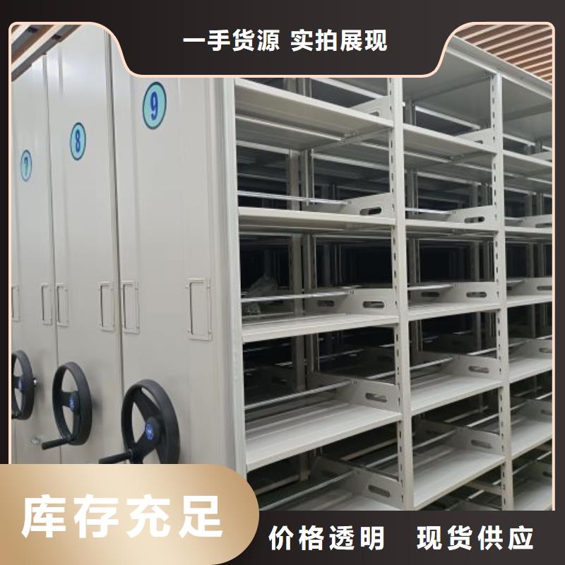 生产工艺【泽信】密集柜档案密集架