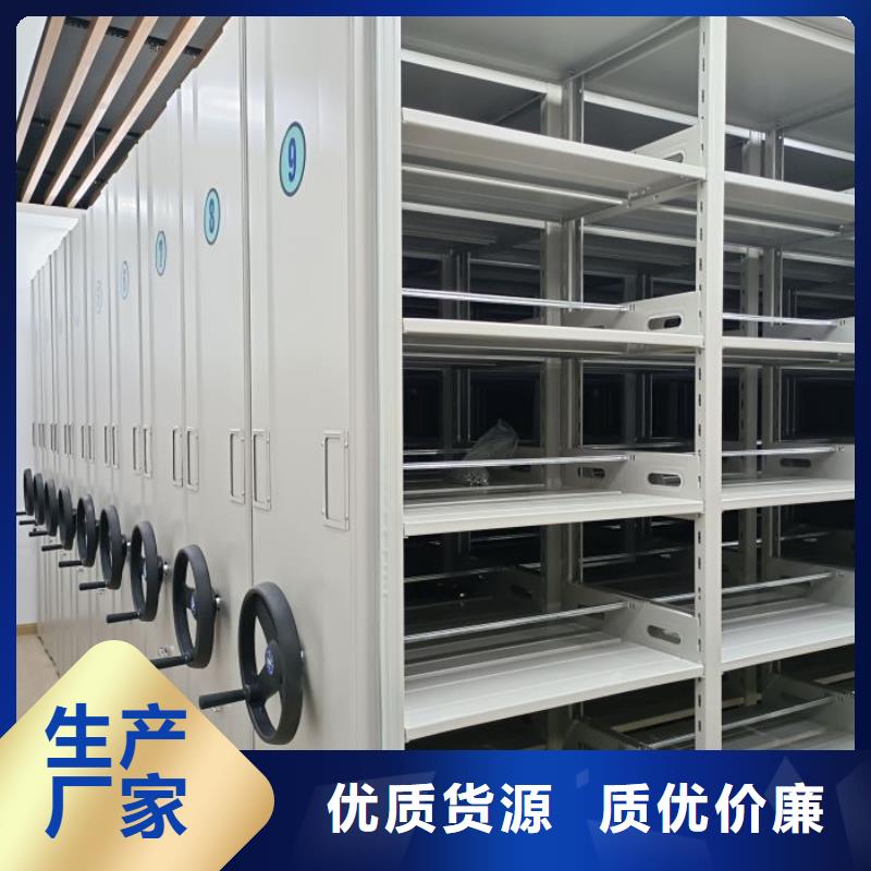 以客为尊【泽信】移动资料柜
