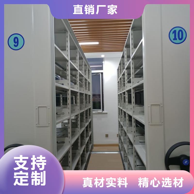 诚信商家【泽信】闭合式档案密集柜