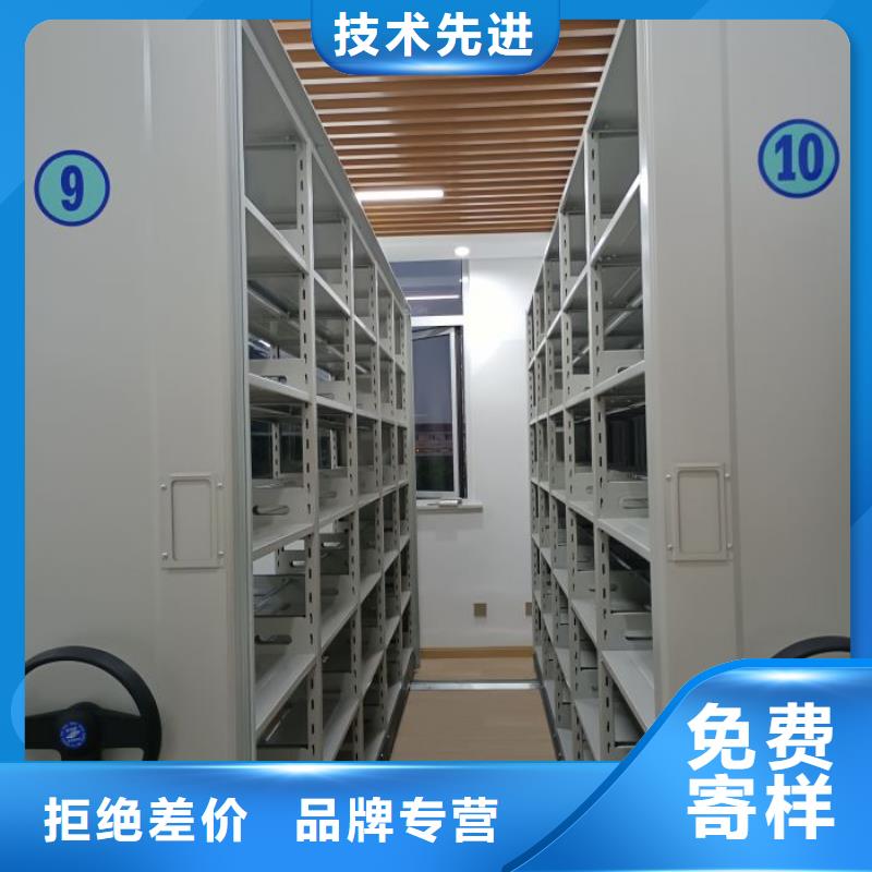 型号如何选择【泽信】密集架移动柜
