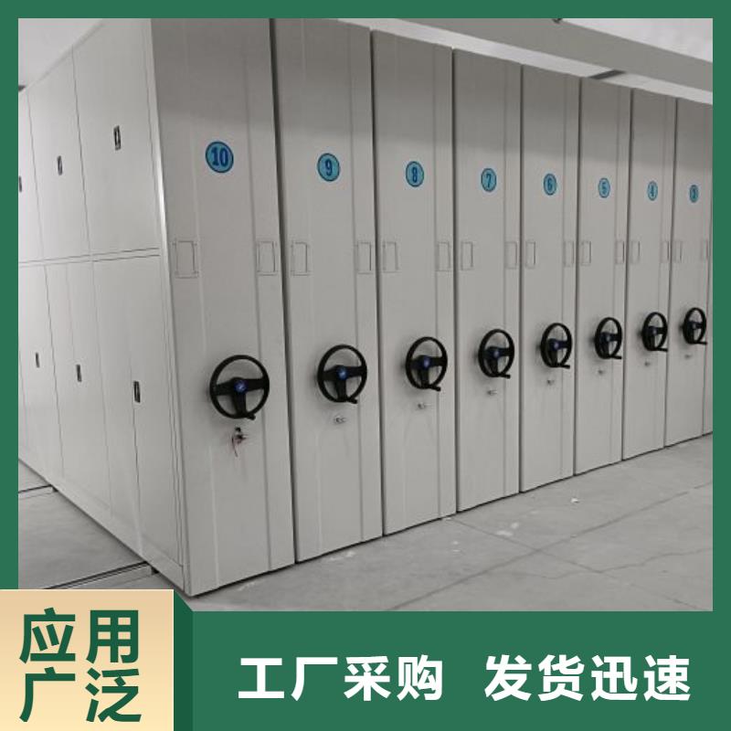 诚信商家【泽信】手摇式密集架
