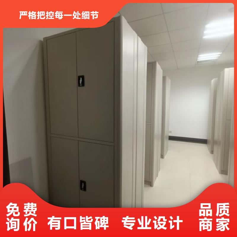 泽信优选:价格实在档案密集架【移动密集柜】厂家实力大