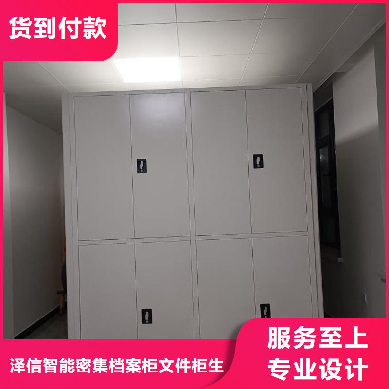 泽信优选:价格实在档案密集架【移动密集柜】厂家实力大