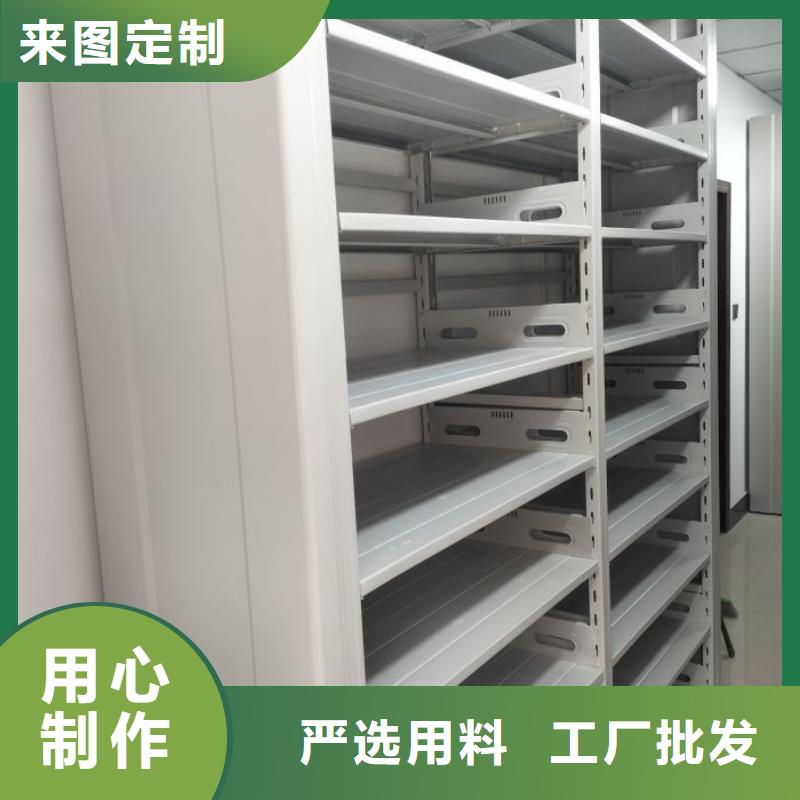 相关信息【泽信】电动智能型档案柜